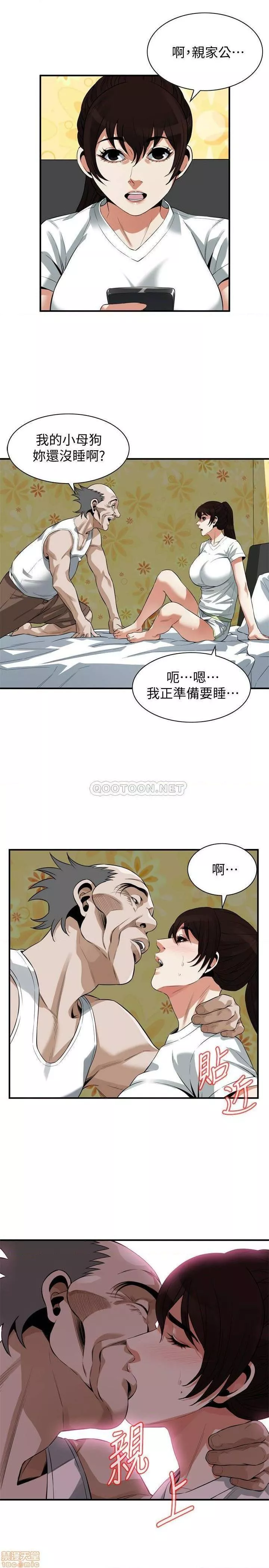 偷窥第91话210