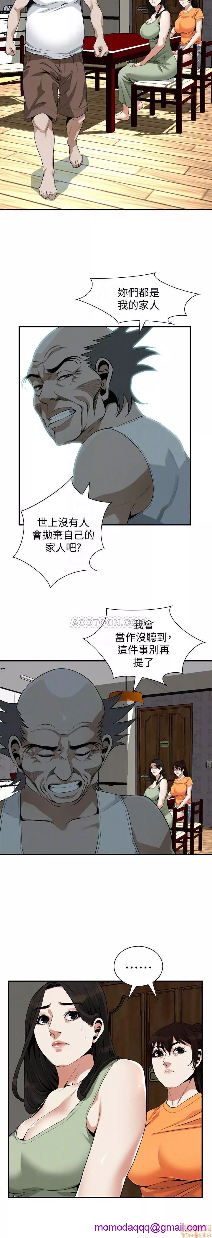 偷窥第57话176