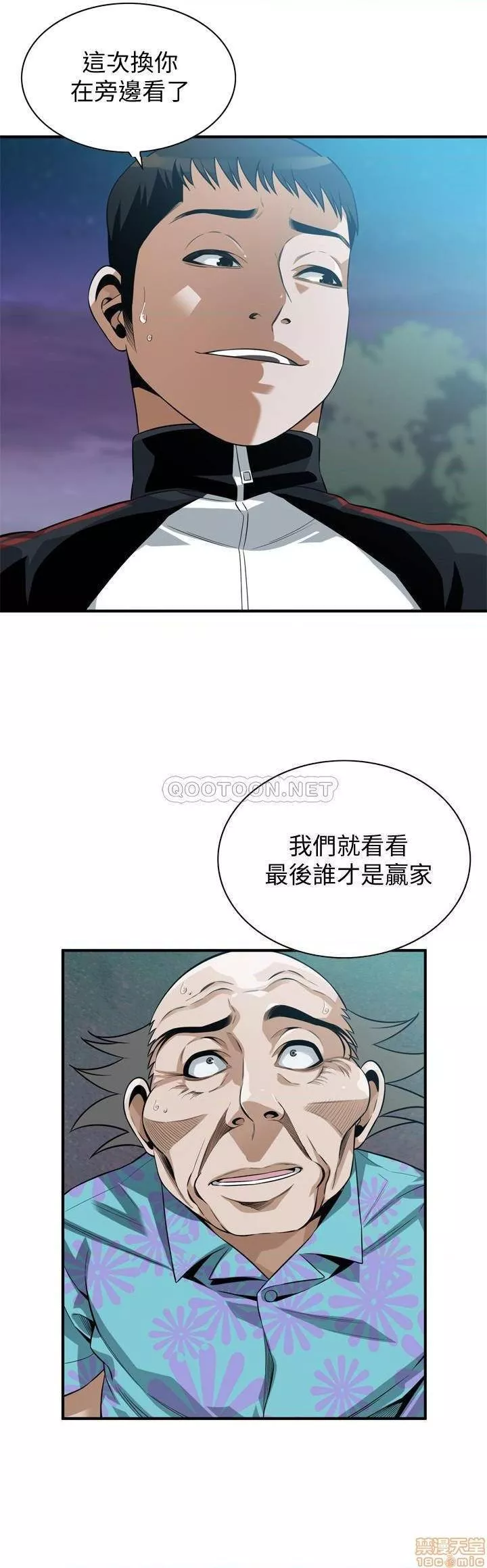 偷窥第87话206