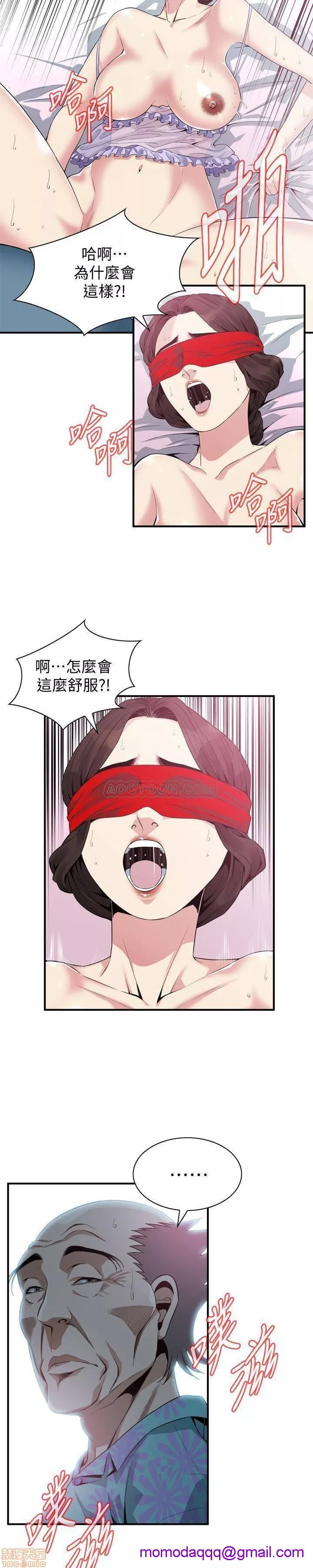 偷窥第46话165