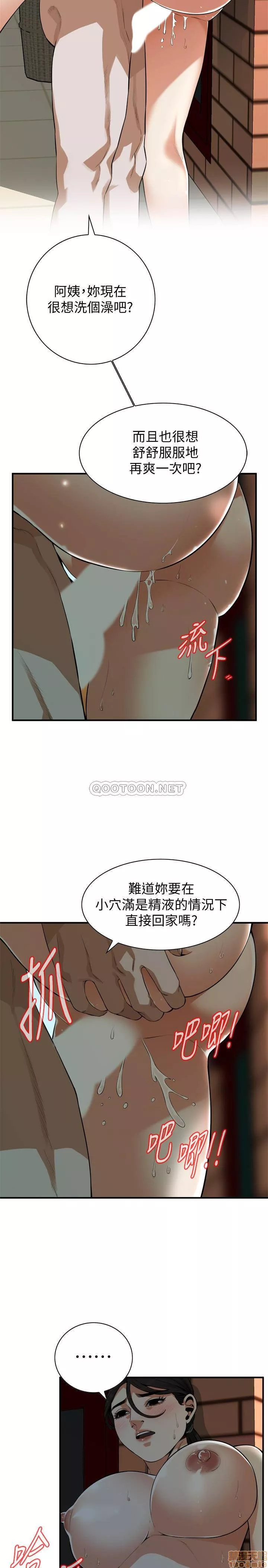 偷窥第73话192