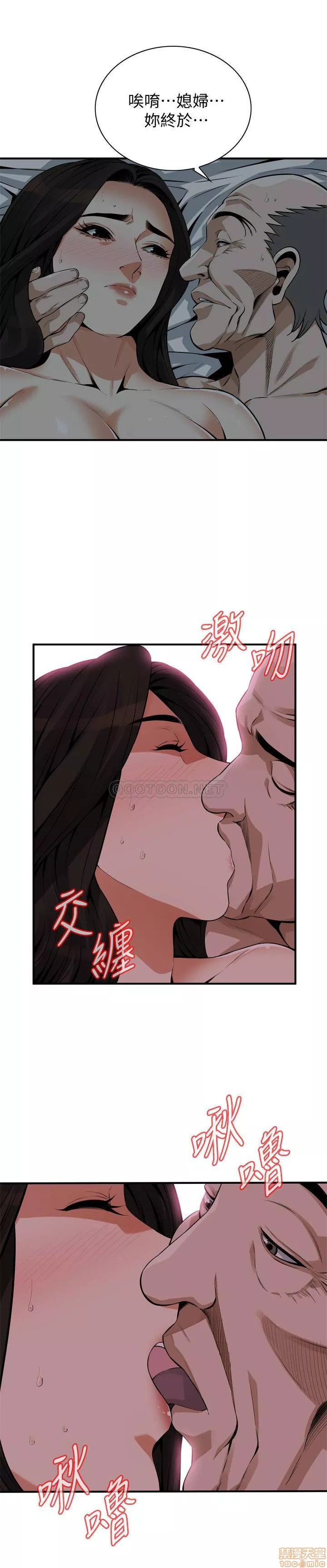 偷窥第71话190