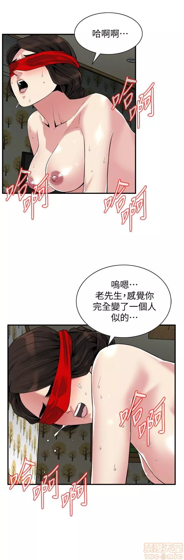 偷窥第36话155