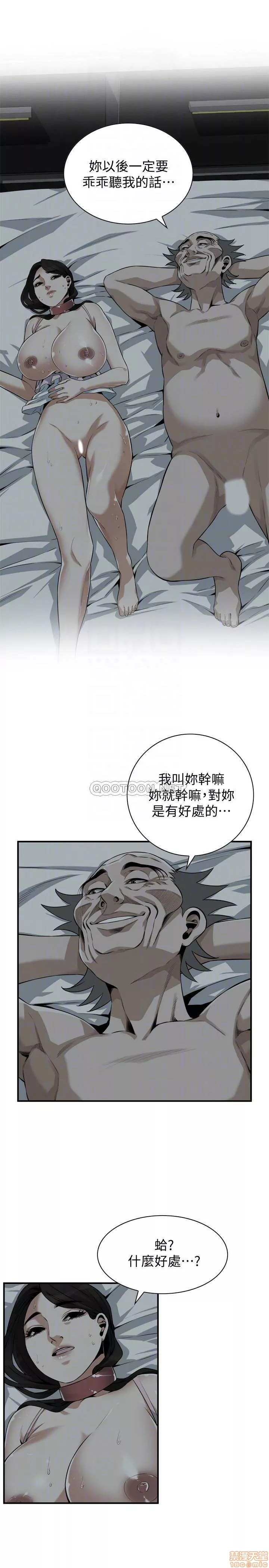 偷窥第77话196