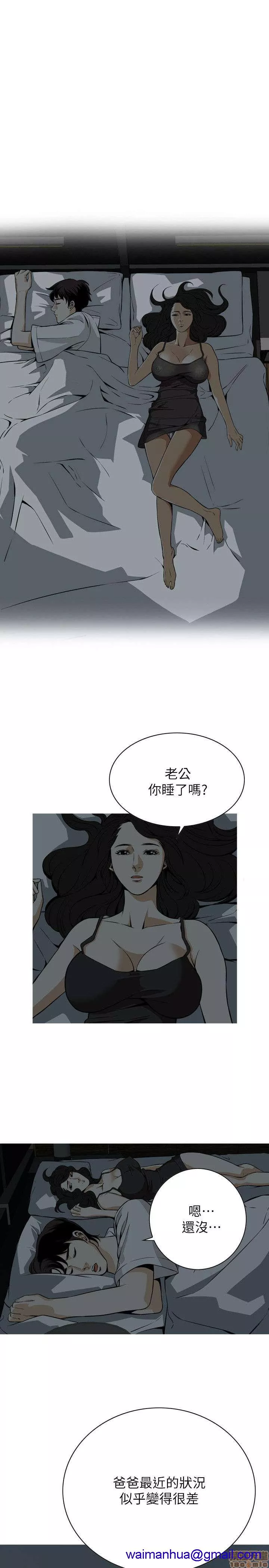 偷窥第1话偷窥/窥视者/偷窥者/TakeaPeek