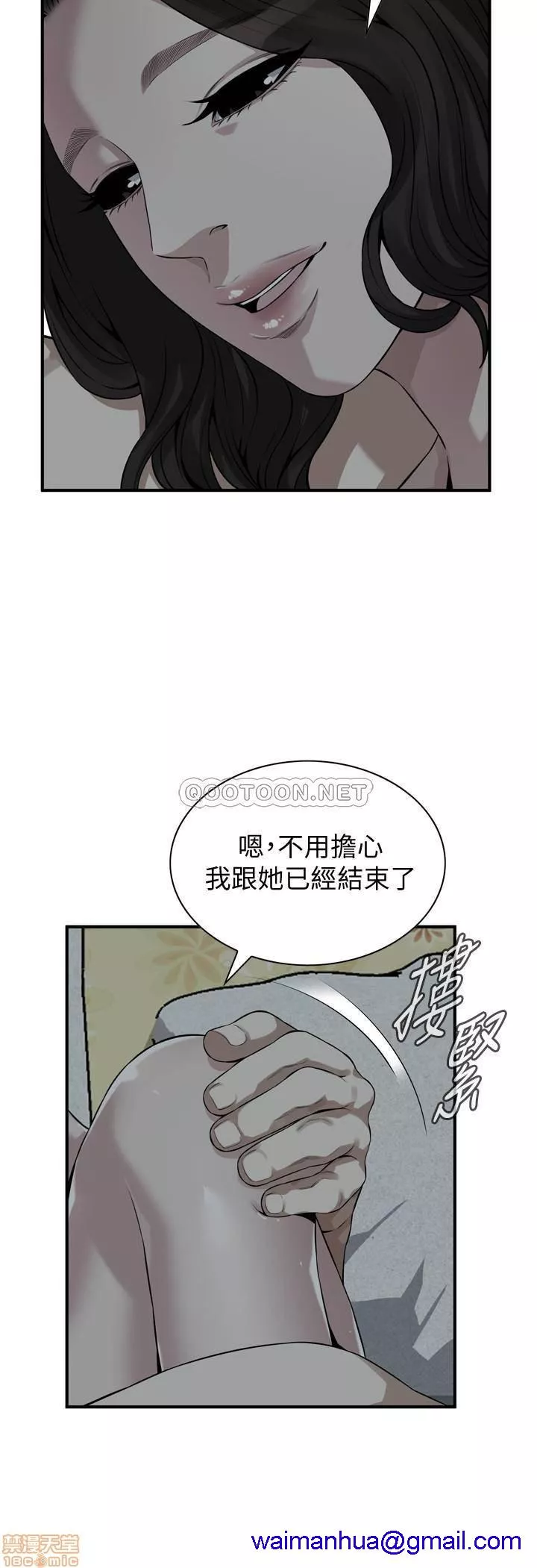 偷窥第77话196