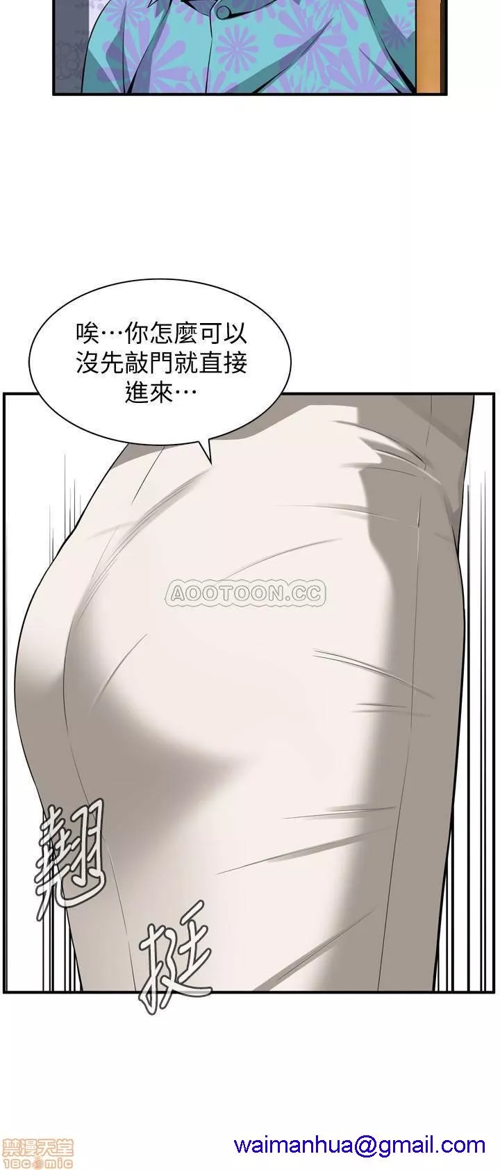 偷窥第66话185