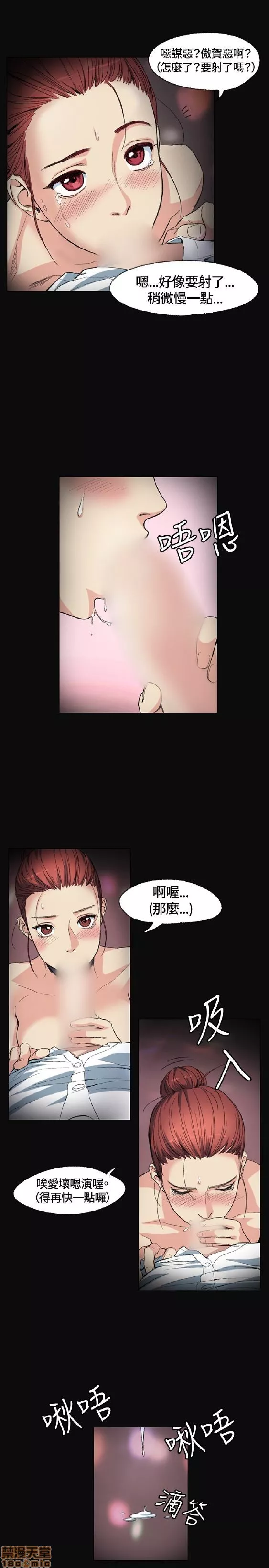 偶然第1话偶然/初恋的秘密