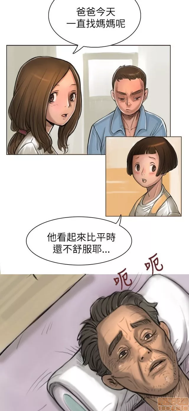 姊姊:莲第1话姊姊:莲/我的姐妹