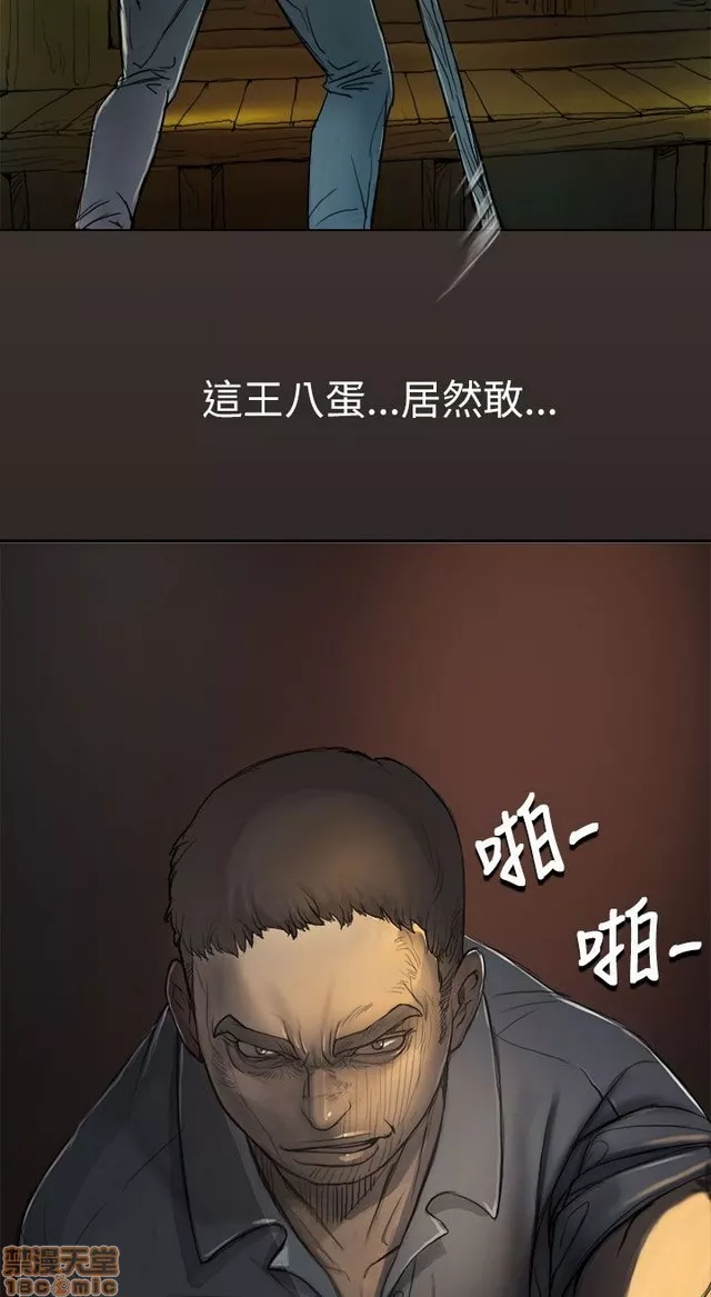 姊姊:莲第1话姊姊:莲/我的姐妹