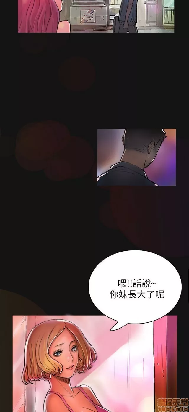 姊姊:莲第1话姊姊:莲/我的姐妹