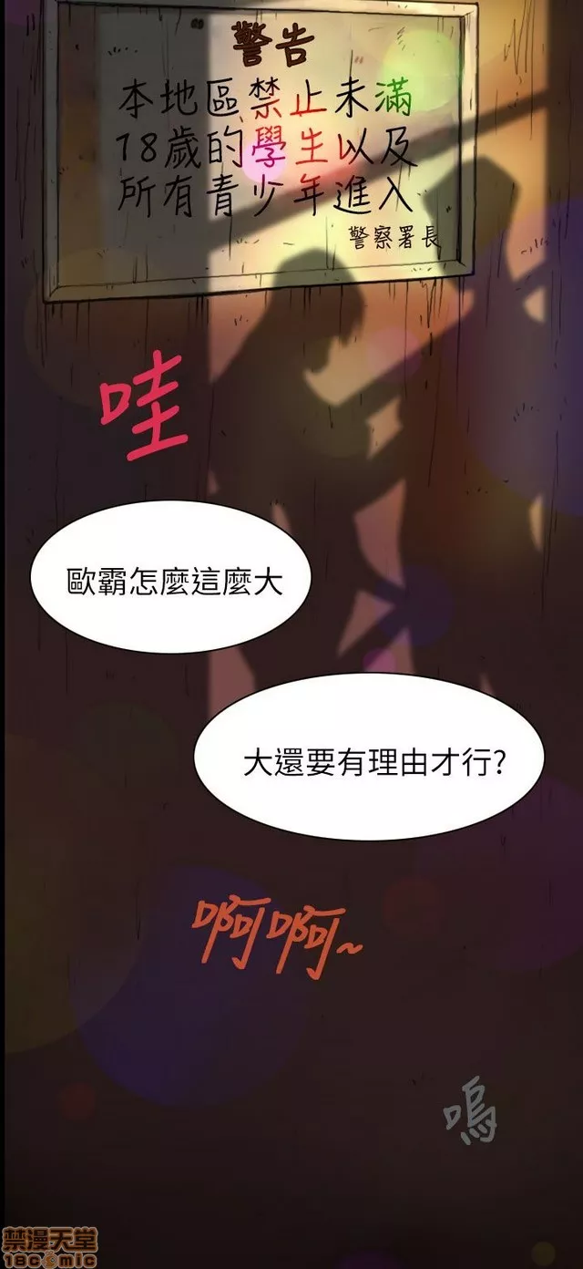 姊姊:莲第1话姊姊:莲/我的姐妹