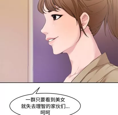 新婚夫妇第1话新婚夫妇|新婚夫妻