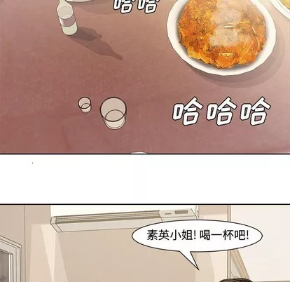 新婚夫妇第3话新婚夫妇|第3章