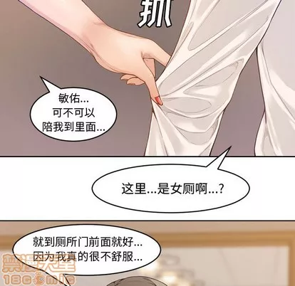 新婚夫妇第1话新婚夫妇|新婚夫妻