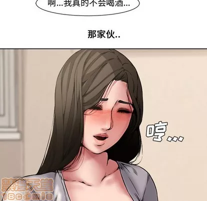 新婚夫妇第3话新婚夫妇|第3章