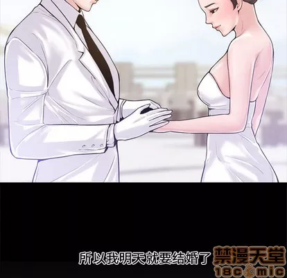 新婚夫妇第1话新婚夫妇|新婚夫妻