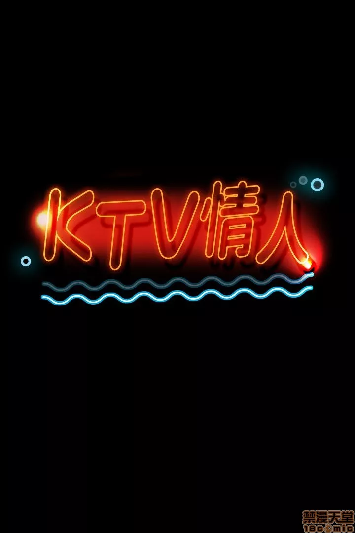 传播小姐姐／KTV情人第4话31-40