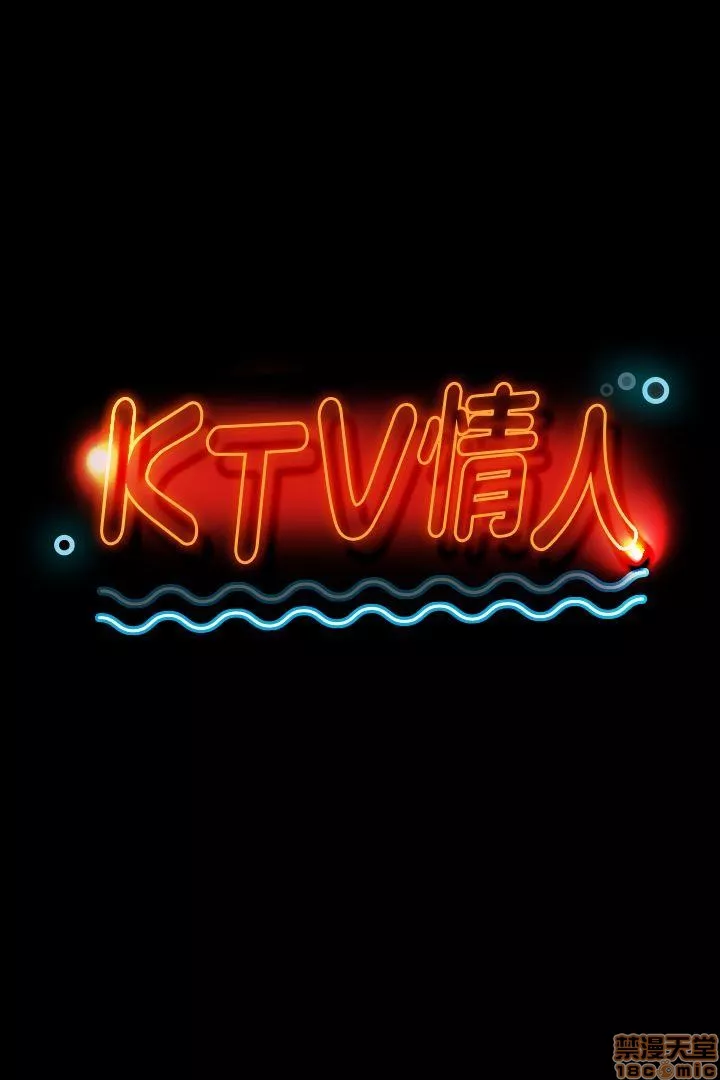 传播小姐姐／KTV情人第5话41-50