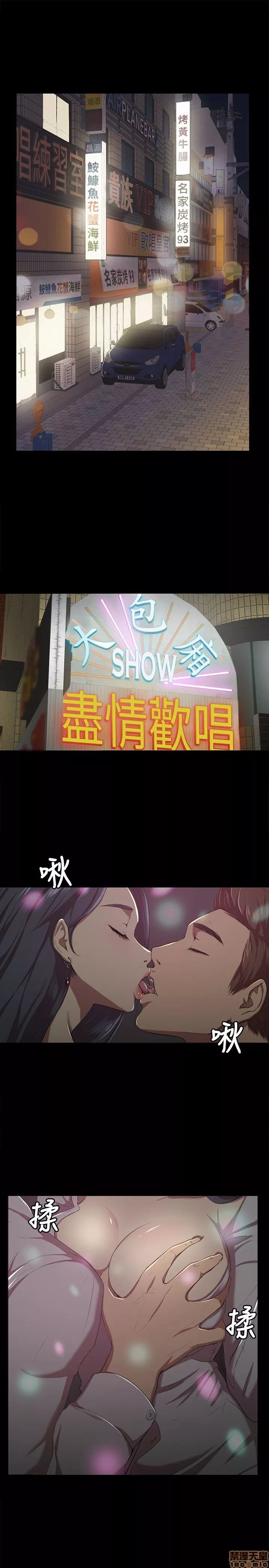 传播小姐姐／KTV情人第1话传播小姐姐／KTV情人