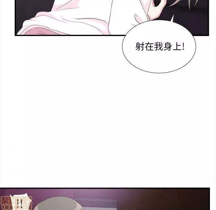 陌生的视线第34话34