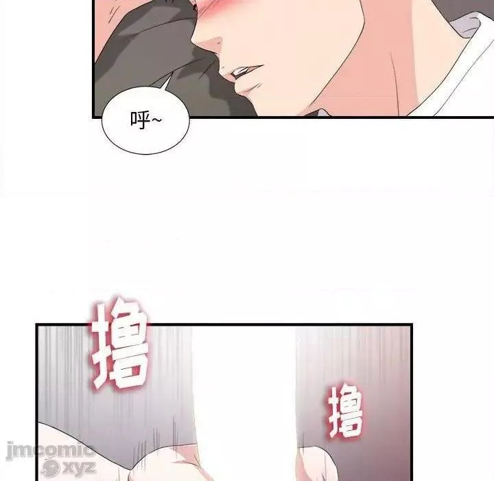 陌生的视线第35话35