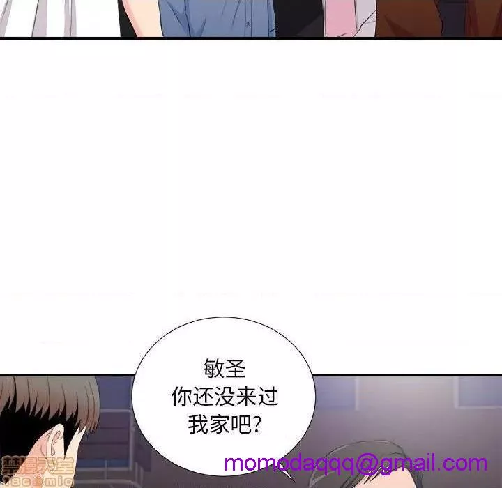 陌生的视线第34话34