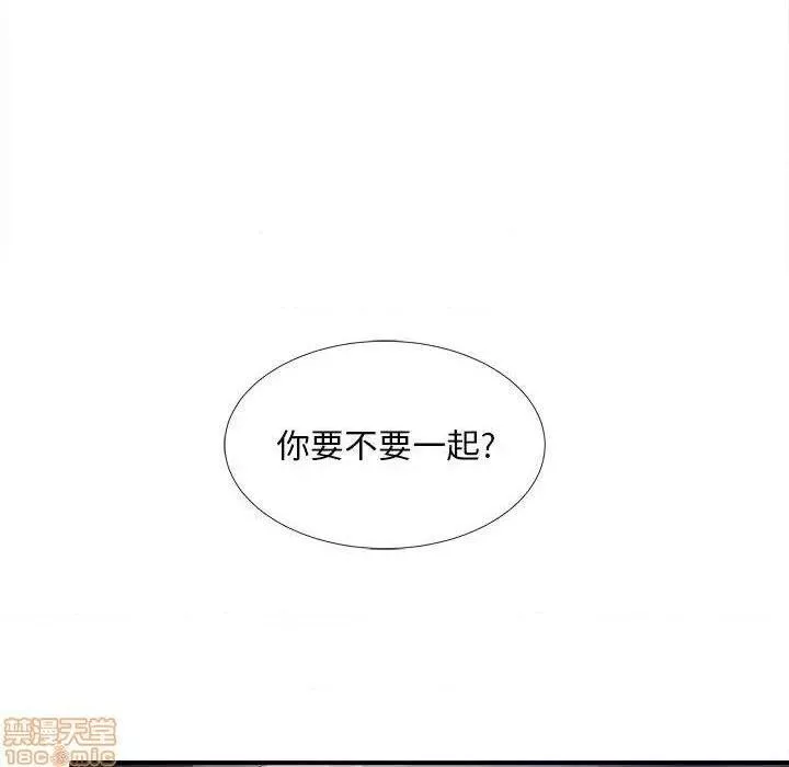 陌生的视线第33话33