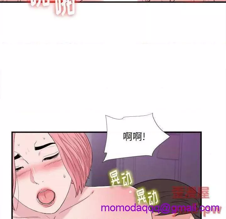 陌生的视线第39话39