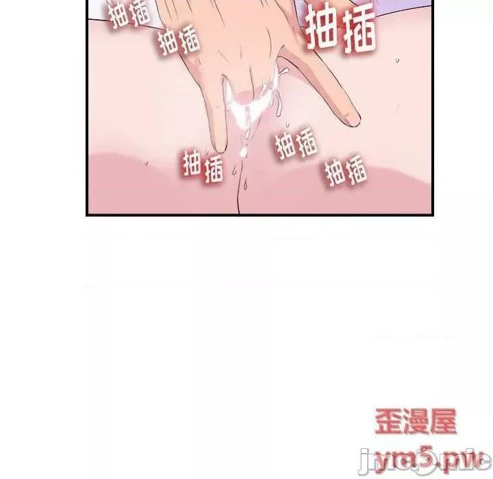 陌生的视线第37话37