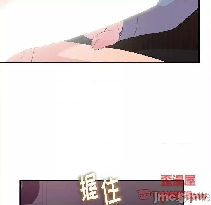 陌生的视线第37话37