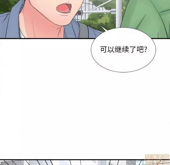 陌生的视线第29话29