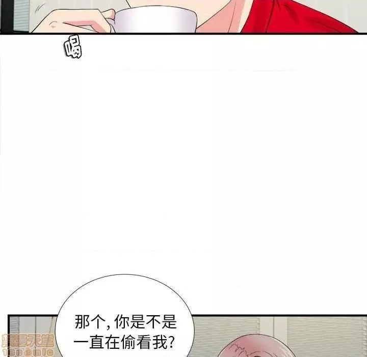 陌生的视线第19话19