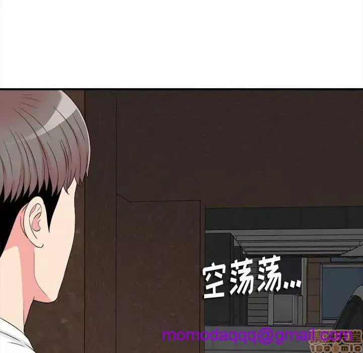 陌生的视线第7话7