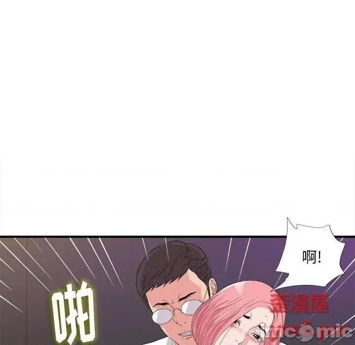 陌生的视线第37话37