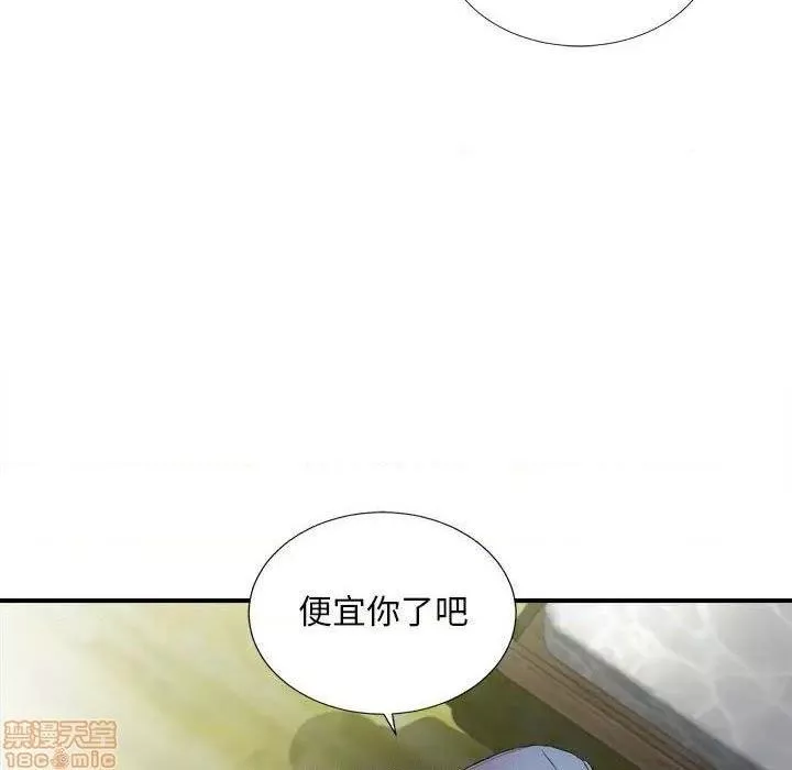 陌生的视线第31话31