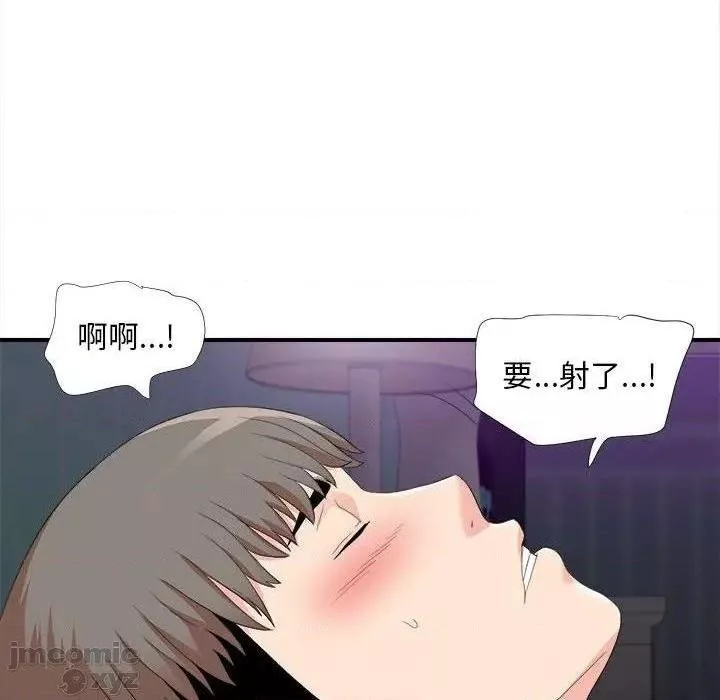 陌生的视线第35话35