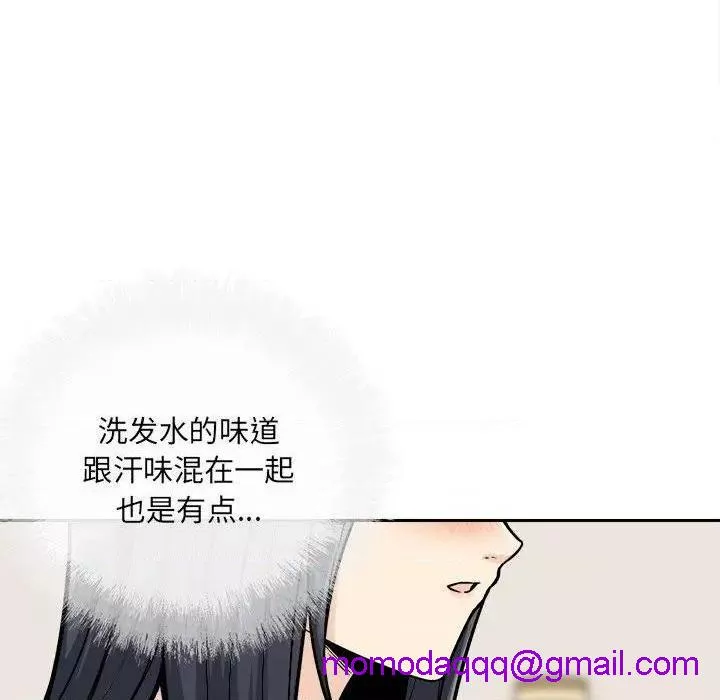 恶霸室友毋通来第46话46