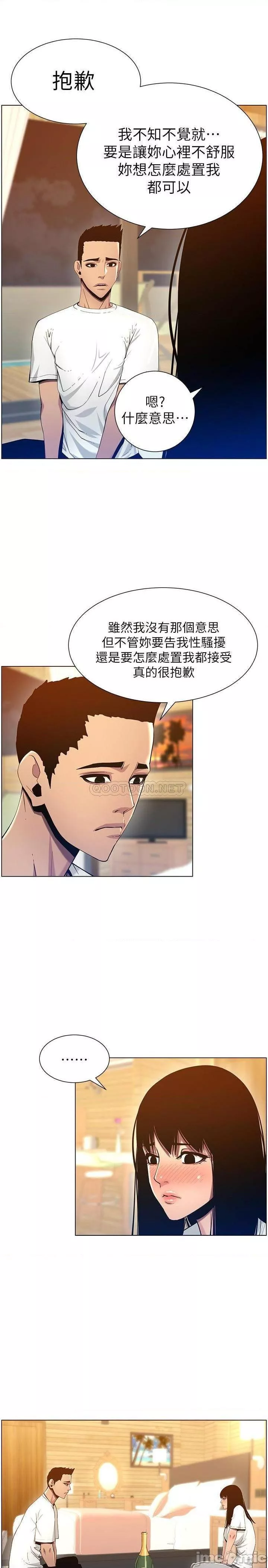 姊妹与继父第45话94