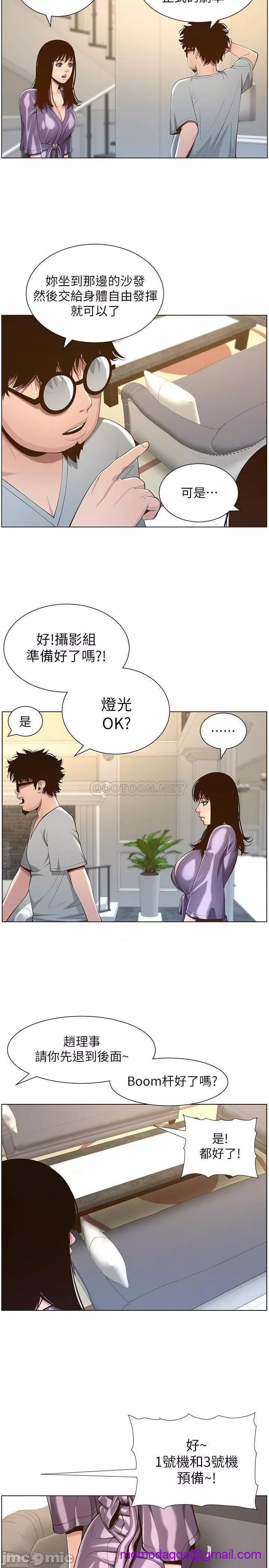 姊妹与继父第56话105