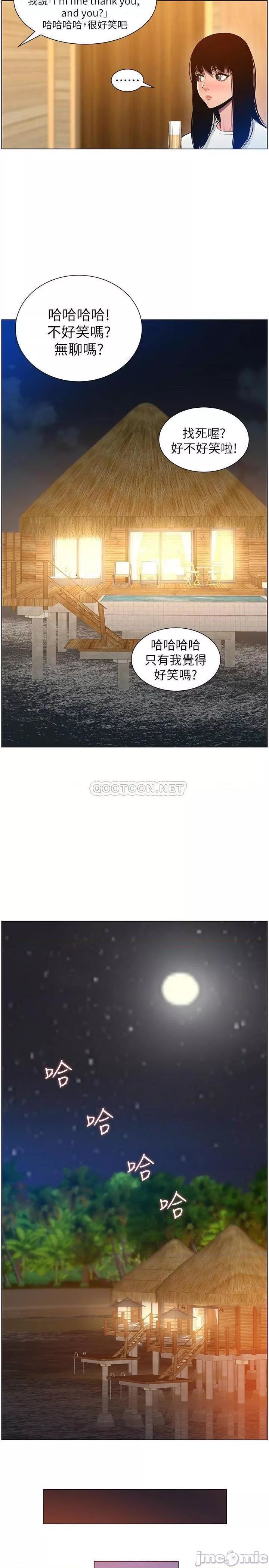 姊妹与继父第46话95