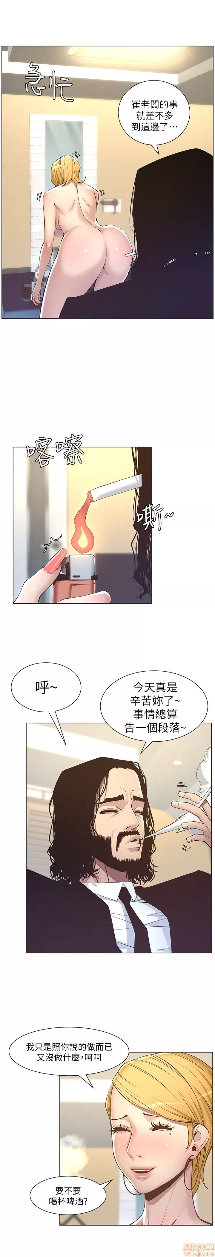 姊妹与继父第1话姊妹与继父