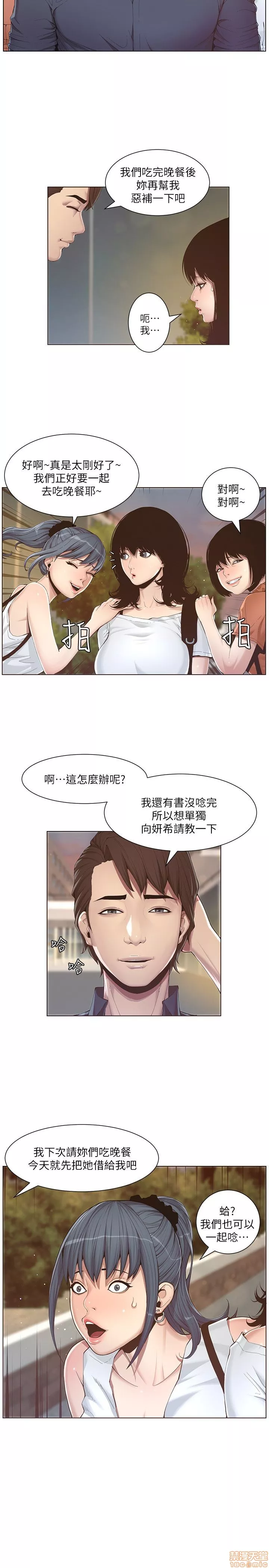 姊妹与继父第1话姊妹与继父