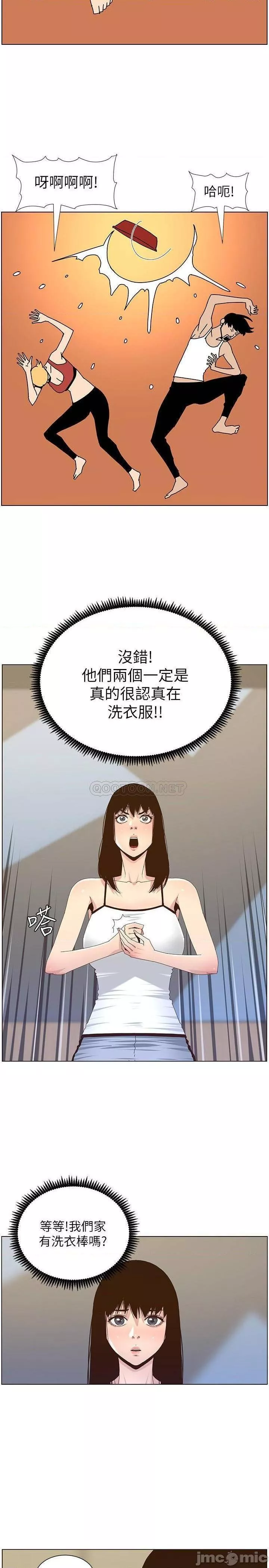 姊妹与继父第39话88