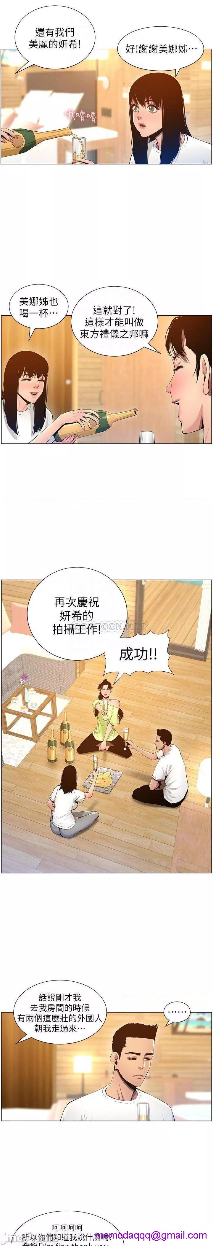 姊妹与继父第46话95