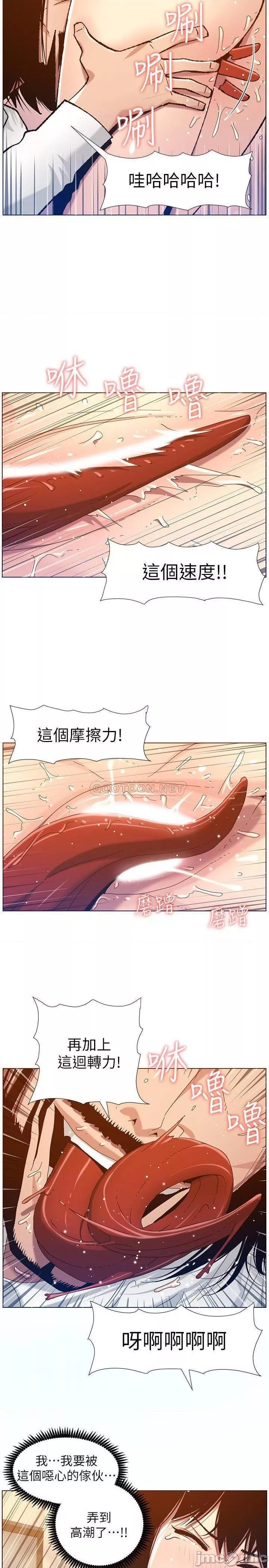 姊妹与继父第54话103