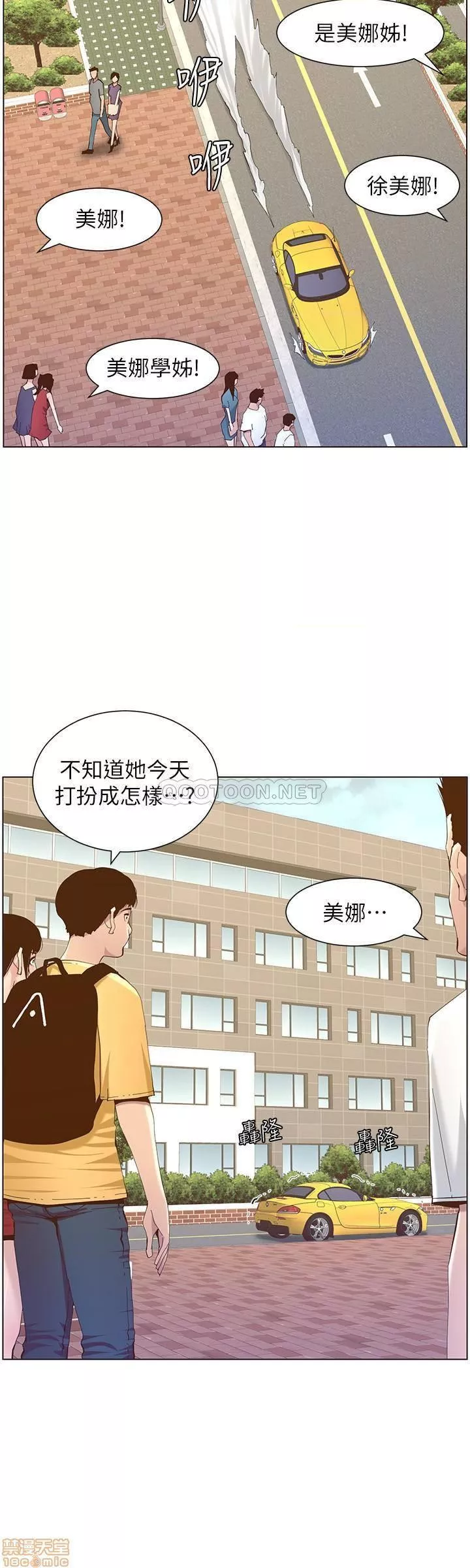 姊妹与继父第34话83