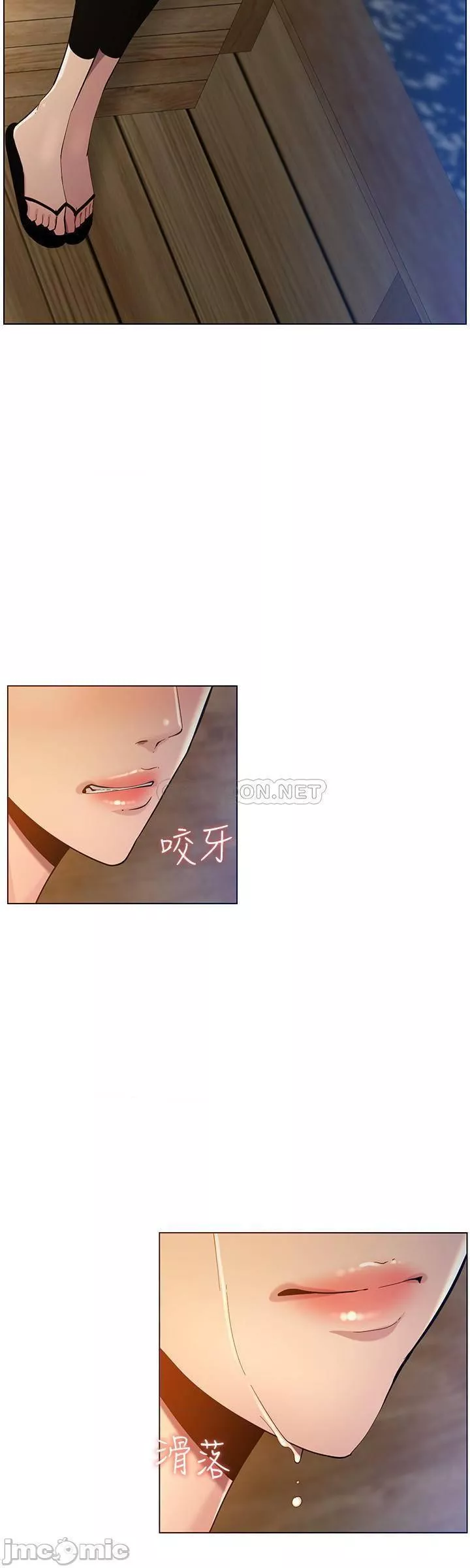 姊妹与继父第45话94