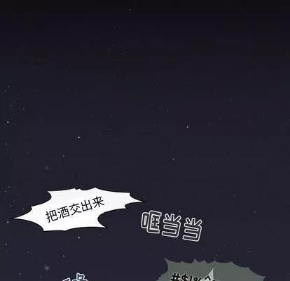 来自外星的公主第1话来自外星的公主|外星来的公主