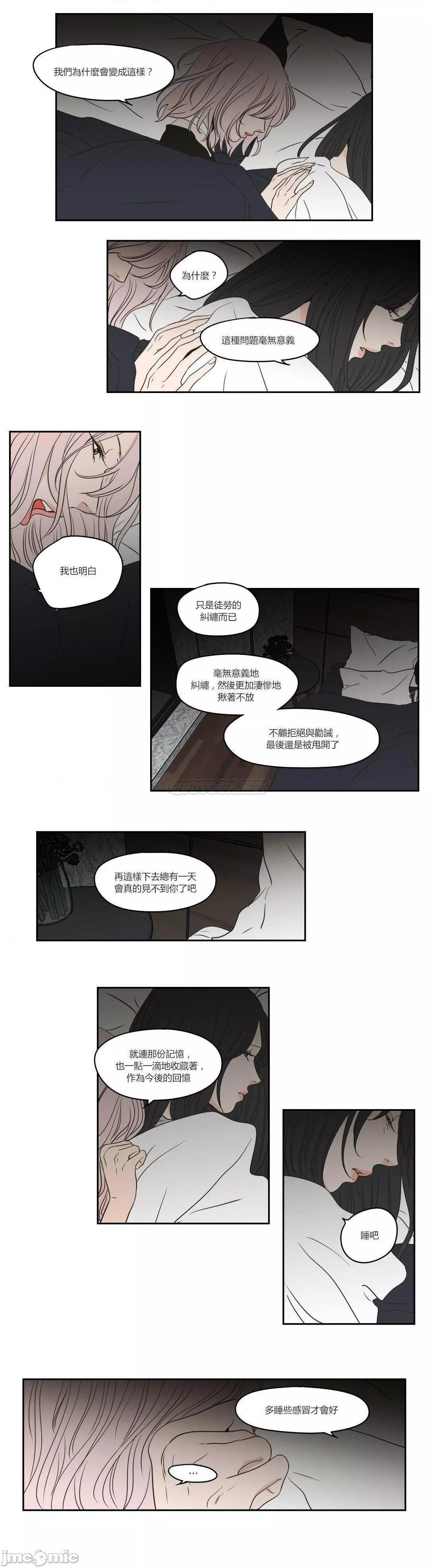 WhatDoestheFoxSay?第27话86